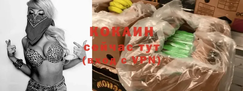 продажа наркотиков  Бугуруслан  Кокаин FishScale 