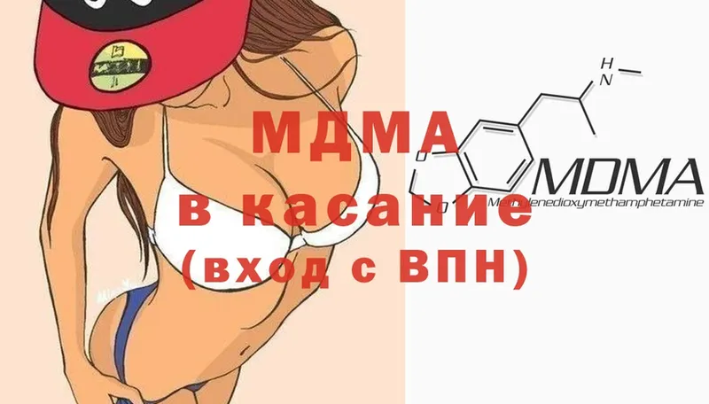 MDMA молли  Бугуруслан 