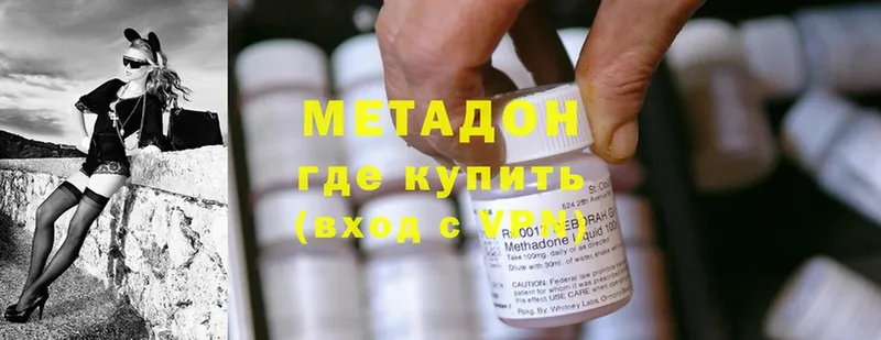 кракен вход  Бугуруслан  Метадон methadone 